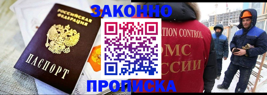 регистрация для дет. сада в Архангельской области