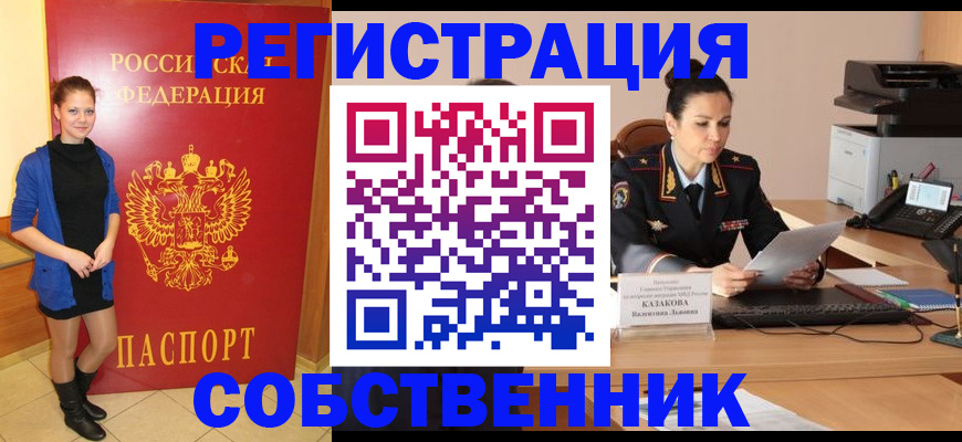 найти адрес прописки в Архангельской области