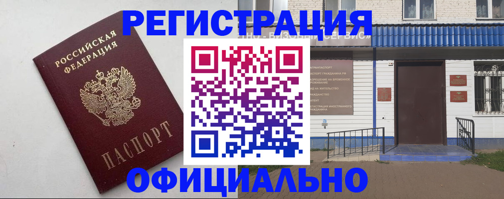 регистрация для школы в Архангельской области